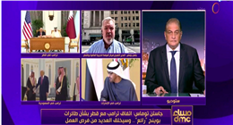 باحث سياسي: اتفاق ترامب مع قطر بشأن طائرات بوينج «رائع»