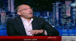 خالد صلاح: «فيسبوك» يخشى الصحف في الخارج.. ونحتاج إلى مواقف جماعية مماثلة في مصر