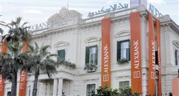 وظائف خالية في بنك الإسكندرية للخريجين.. الشروط وطريقة التقديم