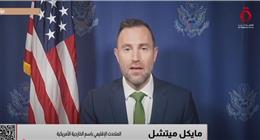 الخارجية الأمريكية: رفع العقوبات عن سوريا لتجنب انهيارها