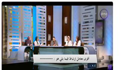 أسئلة وإجابات مادة الإحصاء لطلاب الثانوية العامة في برنامج مصر تستطيع «صور»
