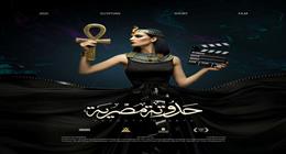 بجوائز قيمة.. «الشباب والرياضة» تطلق مسابقة «حدوتة مصرية» للأفلام القصيرة