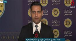 «القاهرة الإخبارية»: مصر تعرض رؤيتها للقضايا العربية والإقليمية في قمة بغداد
