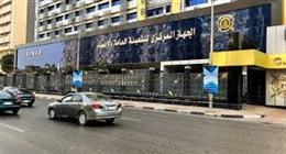 «الإحصاء»: 18.3% ارتفاعًا في حجم الصادرات المصرية إلى العراق خلال عام 2024 
