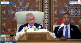البحرين تسلم العراق رئاسة الدورة الـ 34 للقمة العربية