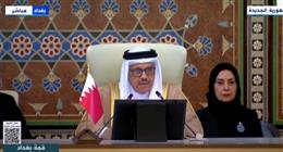 وزير خارجية البحرين في القمة العربية: نرحب برفع العقوبات عن سوريا
