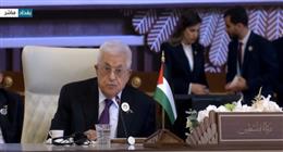 أبومازن: منظمة التحرير الممثل الشرعي والوحيد للشعب الفلسطيني
