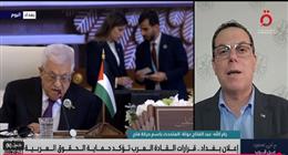 حركة فتح: كلمة الرئيس السيسي في القمة العربية الـ34 بعثت برسالة واضحة للجميع