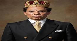 محمد إمام يهنئ والده بعيد ميلاده: «كل سنة وأنت الزعيم»