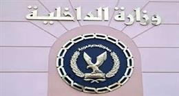 الداخلية تكشف ملابسات فيديو متداول يزعم الاستيلاء على أراضٍ بالقليوبية وضبط ناشره  
