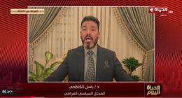 باحث سياسي عراقي: القمة العربية في ظرف استثنائي.. ومطلوب مواقف حقيقية لا شعارات