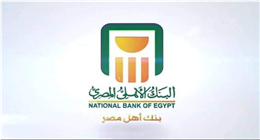 البنك الأهلي يكشف تفاصيل الفائدة الجديدة على الشهادات.. وإيقاف إصدار «الدولارية»