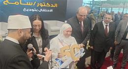 بحضور 3 وزراء.. وداع رسمي لحجاج بيت الله من مطار القاهرة