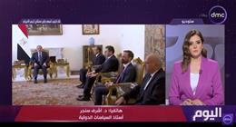 خبير سياسات دولية: مصر تسعى لبناء شراكات حقيقية مع الولايات المتحدة