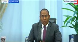 صندوق النقد: مصر حققت تقدما ملموسا وكبيرا في برنامج الإصلاح الاقتصادي