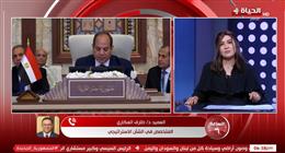 طارق العكاري عن كلمة الرئيس السيسي في قمة بغداد: تحدث بشجاعة ووضوح نادرين