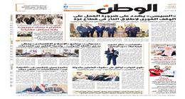 اقرأ في عدد «الوطن» غدا.. السيسي يشدد على ضرورة العمل على الوقف الفوري لإطلاق النار بقطاع غزة