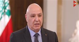 الرئيس اللبناني عن زيارته لمصر غدا: نسعى للاستفادة من خبراتها