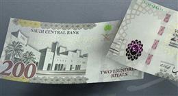 سعر الريال السعودي اليوم الأحد 18-5-2025 مقابل الجنيه المصري في البنوك