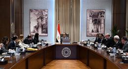 مدبولي يتابع جهود فض التشابكات المالية بين بنك الاستثمار وعددا من الجهات الحكومية