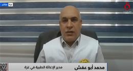 «الإغاثية الطبية في غزة»: 9 شاحنات لا تكفي ليوم واحد في غزة