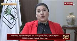 «الطفولة والأمومة»: نعمل على وقاية الطفل من التنشئة الخاطئة وسوء استخدام الإنترنت
