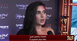 ياسمين صبري: «المشروع X» نقلة نوعية وأضخم إنتاج في تاريخ السينما المصرية