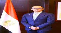 وزير الاستثمار يتوجه إلى «برلين» لتعزيز العلاقات الاقتصادية بين البلدين