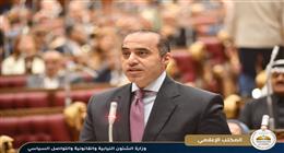 المستشار محمود فوزي: التحكيم أداة مهمة لجذب الاستثمارات ويحتاج إلى دعم مؤسسي