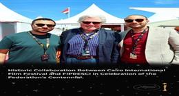 «القاهرة السينمائي» الدولي يحتفي بمئوية «فيبريسي» بالجناح المصري في مهرجان كان