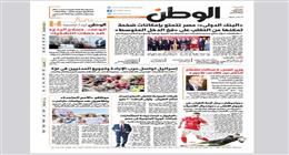 اقرأ في عدد الوطن غدا.. البنك الدولي: مصر تتمتع بإمكانات ضخمة تمكنها من التغلب على فخ الدخل المتوسط