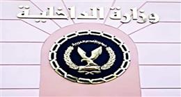 ضبط أكثر من 6 أطنان دقيق خلال حملات أمنية لضبط الأسواق 