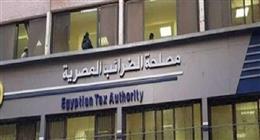 الضرائب ترد على شائعة زيادة ضريبة القيمة المضافة على بعض السلع