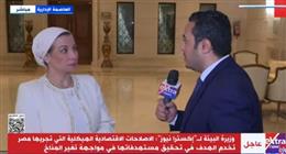 «البيئة»: قضية الأمن الغذائي على رأس أولوياتنا ونتعاون مع «البترول» لخفض الانبعاثات