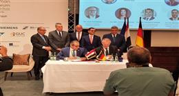 وزير الاستثمار يبحث سبل تعزيز العلاقات الاقتصادية بين مصر وألمانيا