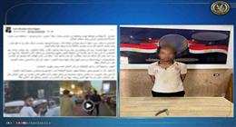 كشف ملابسات فيديو متداول حول تعدي منادي سيارات على مواطن بالجيزة وضبط المتهم  