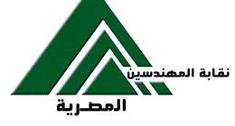 إعادة فتح باب الاشتراك في مشروع الرعاية الصحية للمهندسين