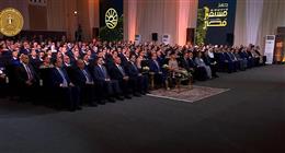 الرئيس السيسي يشهد الفيلم التسجيلي «مستقبل مصر للتنمية المستدامة» في موسم حصاد القمح