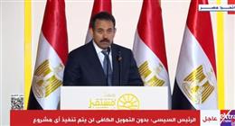 مدير «مستقبل مصر للتنمية»: الدولة تستهدف التوسع في الأراضي الصالحة للزراعة