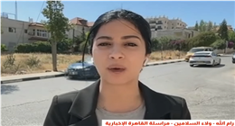 الاحتلال الإسرائيلي يطلق النار بشكل مباشر على وفد أوروبي خلال زيارته مخيم جنين