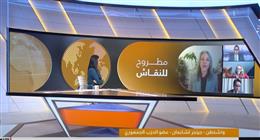 عضو الحزب الجمهوري: تخصيب اليورانيوم عقبة أساسية في المفاوضات بين إيران وواشنطن