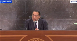 رئيس الوزراء: الحكومة تنظر لقطاع صناعة السيارات كأولوية قصوى