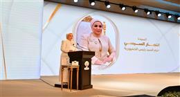 انتصار السيسي: سعدت بلقاء أبنائي من ذوي الهمم في احتفالية «أسرتي.. قوتي»