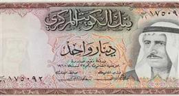 أسعار العملات العربية اليوم الأحد 14-9-2025 مقابل الجنيه المصري بالبنوك