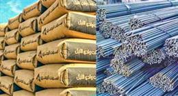 سعر طن الحديد اليوم الأربعاء21-5-2025 في الأسواق