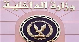ضبط 349 قضية مخدرات وتنفيذ 74 ألف حكم قضائي خلال حملات أمنية مكثفة