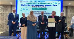 المستشفيات الجامعية تحتفل باليوم العالمي لنظافة الأيدي: خط الدفاع الأول لحماية المرضى