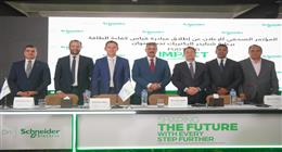 «الكهرباء»: نستهدف رفع نسبة الطاقة المتجددة إلى 65% بحلول عام 2040