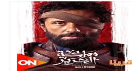 مسلسل مملكة الحرير.. كريم محمود عبد العزيز بطل عمل درامي جديد على قناة ON