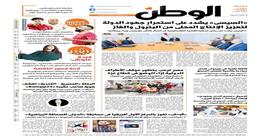 اقرأ في عدد «الوطن» غدا.. السيسي يشدد على استمرار جهود الدولة لتعزيز الإنتاج المحلي من البترول والغاز